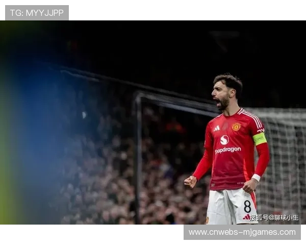 芒特坦言曼联生涯首度打满全场意义重大，期待与B费形成进攻默契