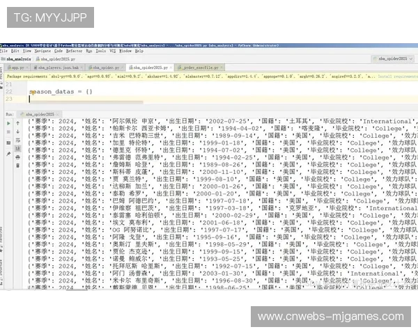 机器学习算法优化NBA精彩片段检测，提升剪辑效率